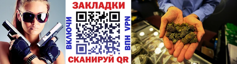 Купить наркотики сайты Зуевка Гашиш Канабис COCAIN Меф