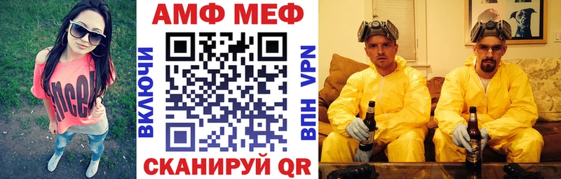 АМФЕТАМИН VHQ  Зуевка 