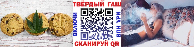 Еда ТГК конопля  Зуевка 