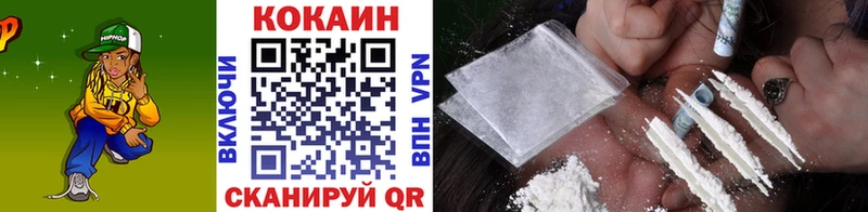 MEGA ONION  Зуевка  Cocaine FishScale 
