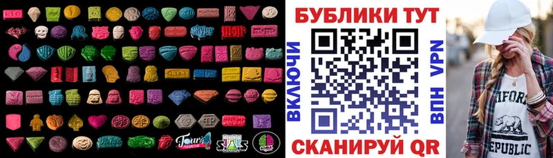Экстази mix  Зуевка 
