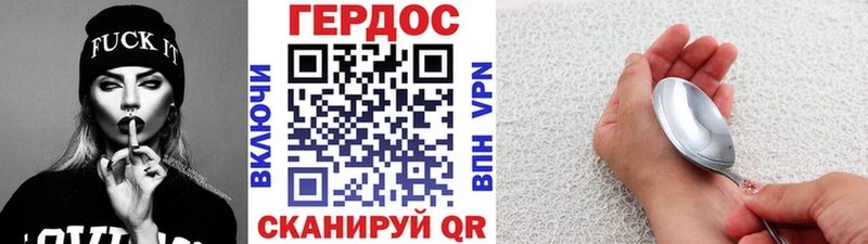 ГЕРОИН Афган наркошоп Зуевка