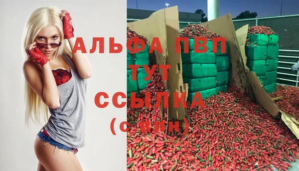 меф VHQ Алексин