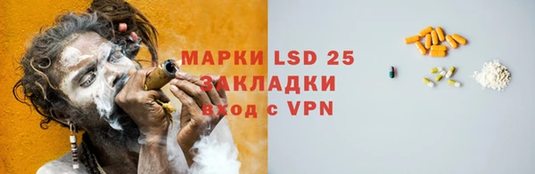 меф VHQ Алексин