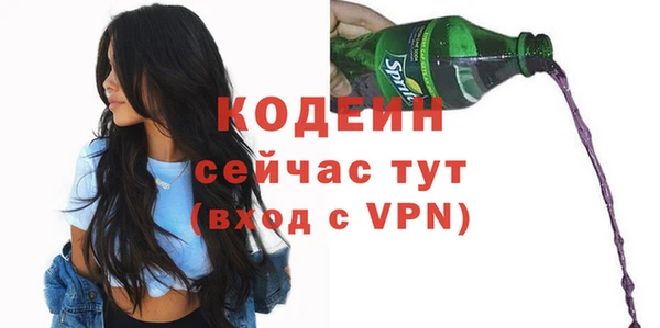меф VHQ Алексин
