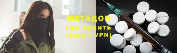 меф VHQ Алексин