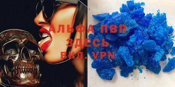 меф VHQ Алексин