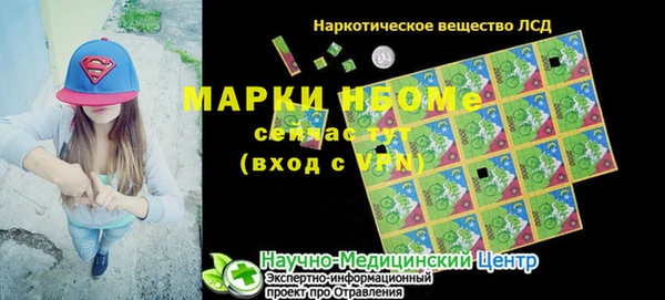 кокаин Алексеевка