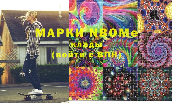 кокаин Алексеевка