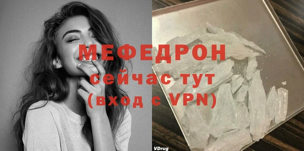 меф VHQ Алексин