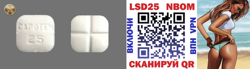 LSD-25 экстази ecstasy Зуевка