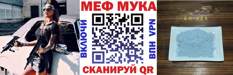 Мефедрон мяу мяу  Зуевка 