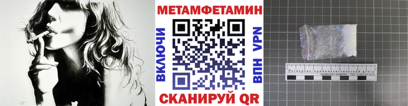 Первитин витя  Зуевка 