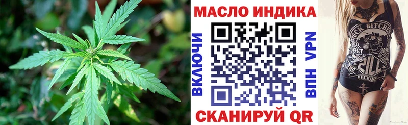 Дистиллят ТГК вейп с тгк  что такое   Зуевка 