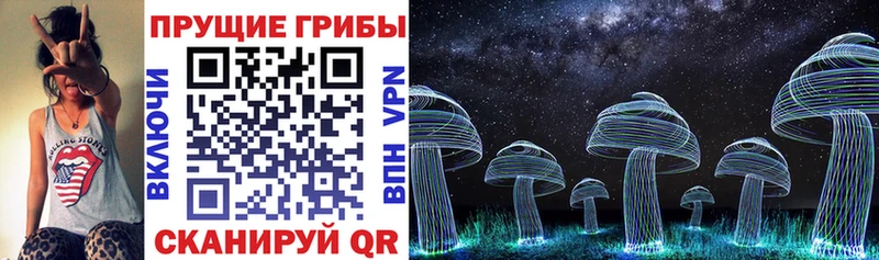 Галлюциногенные грибы мухоморы  Зуевка 